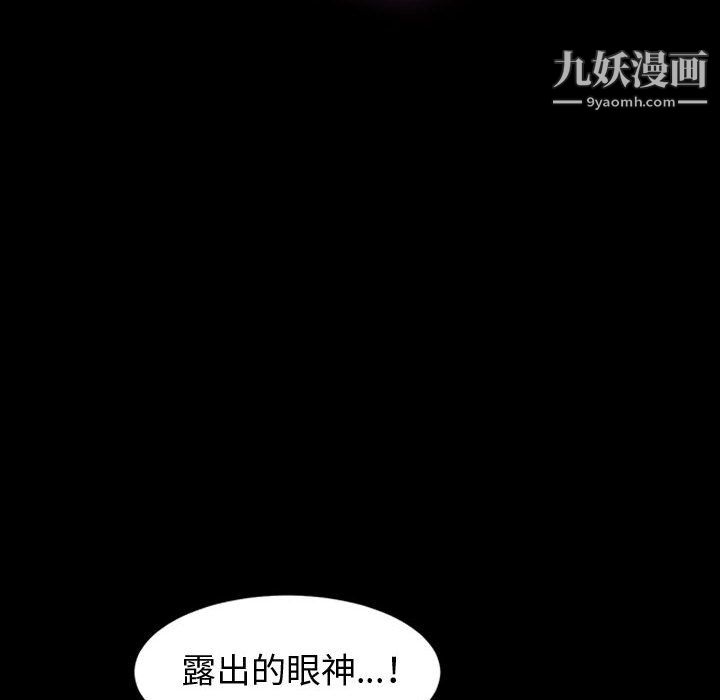 《神级模特》漫画最新章节第23话免费下拉式在线观看章节第【120】张图片