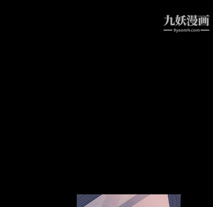 《神级模特》漫画最新章节第23话免费下拉式在线观看章节第【97】张图片