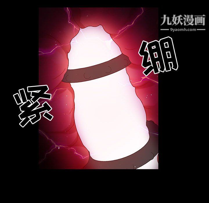 《神级模特》漫画最新章节第23话免费下拉式在线观看章节第【73】张图片