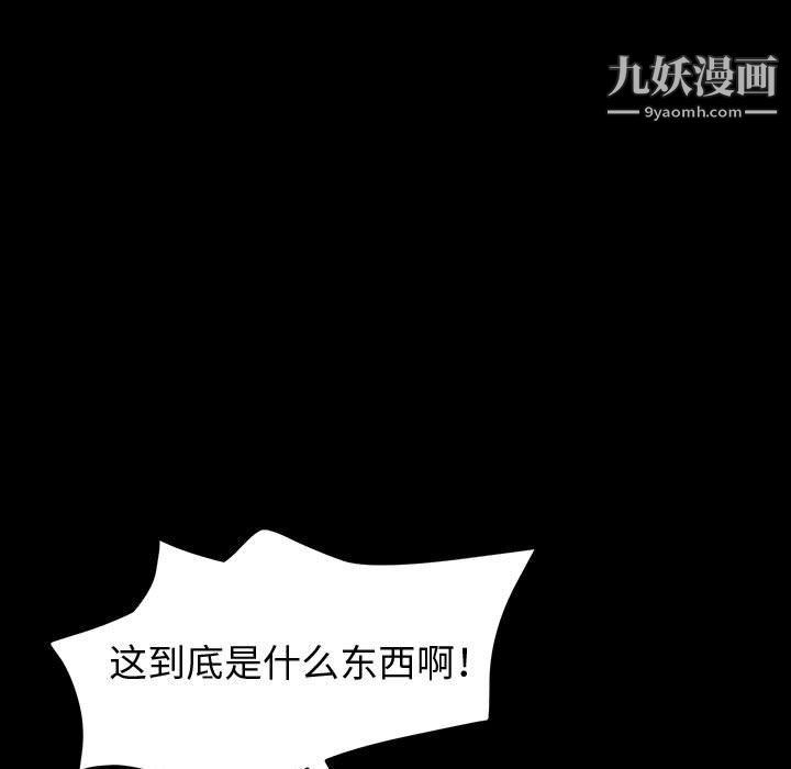 《神级模特》漫画最新章节第23话免费下拉式在线观看章节第【28】张图片