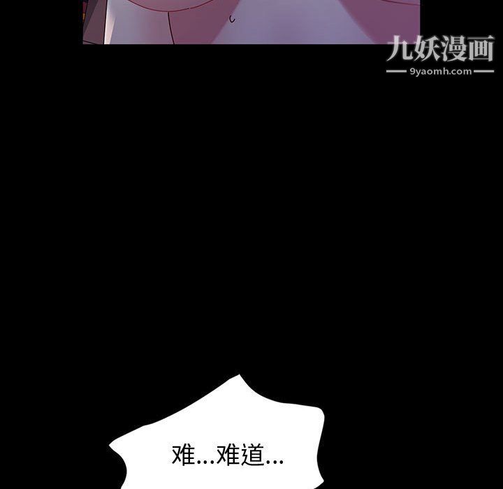 《神级模特》漫画最新章节第23话免费下拉式在线观看章节第【84】张图片