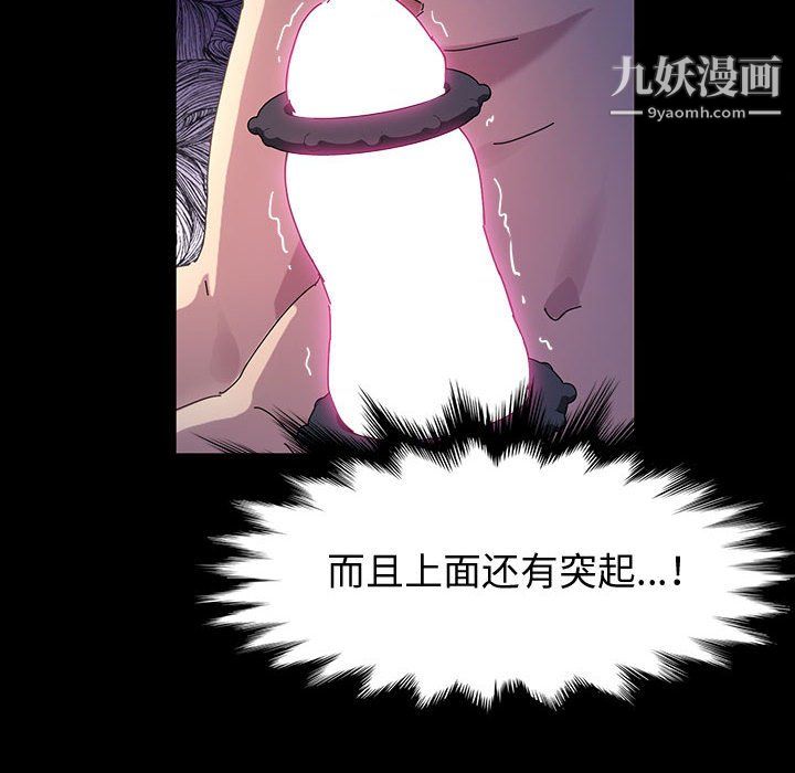 《神级模特》漫画最新章节第23话免费下拉式在线观看章节第【31】张图片