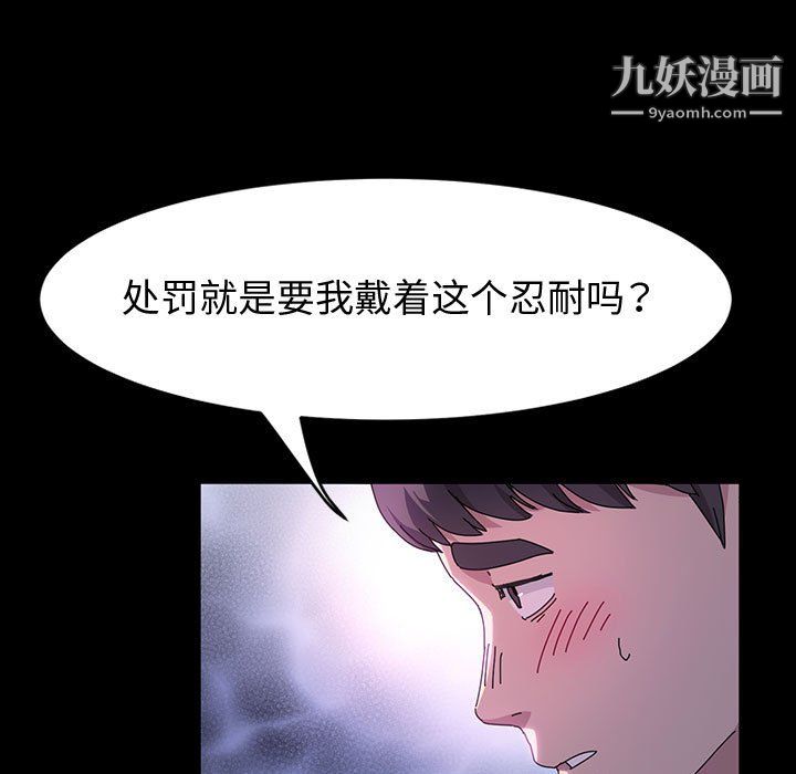 《神级模特》漫画最新章节第23话免费下拉式在线观看章节第【32】张图片