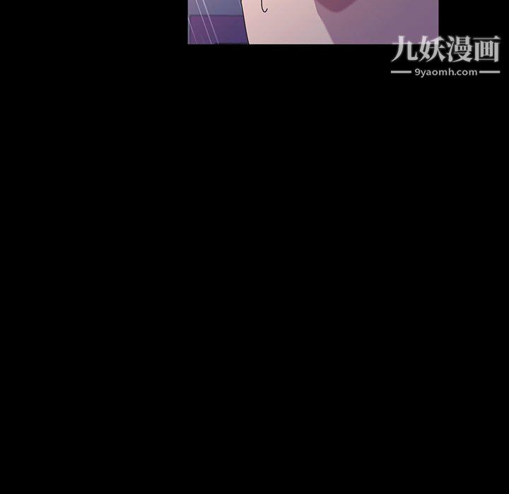 《神级模特》漫画最新章节第23话免费下拉式在线观看章节第【43】张图片