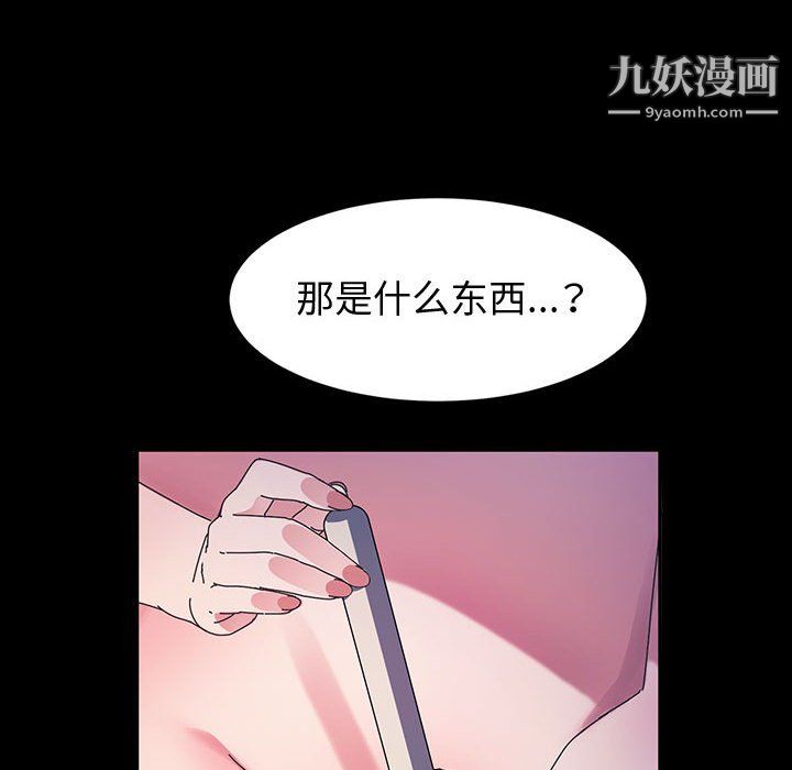 《神级模特》漫画最新章节第23话免费下拉式在线观看章节第【21】张图片