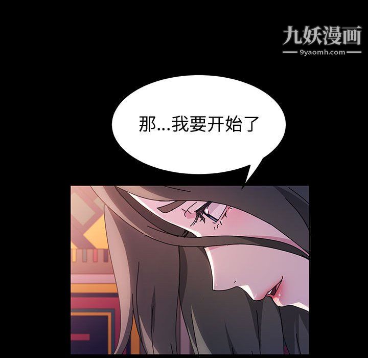 《神级模特》漫画最新章节第23话免费下拉式在线观看章节第【16】张图片