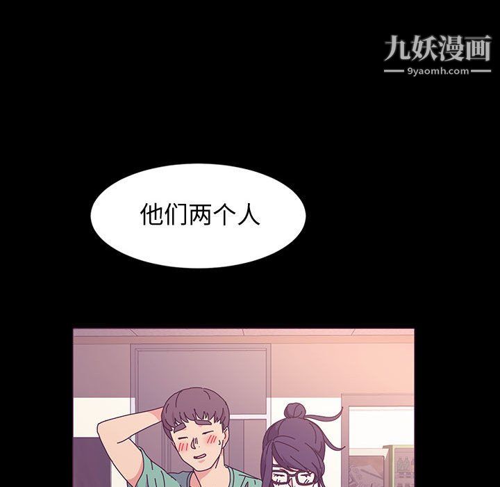 《神级模特》漫画最新章节第23话免费下拉式在线观看章节第【117】张图片