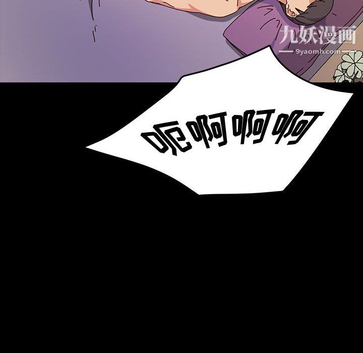 《神级模特》漫画最新章节第23话免费下拉式在线观看章节第【89】张图片