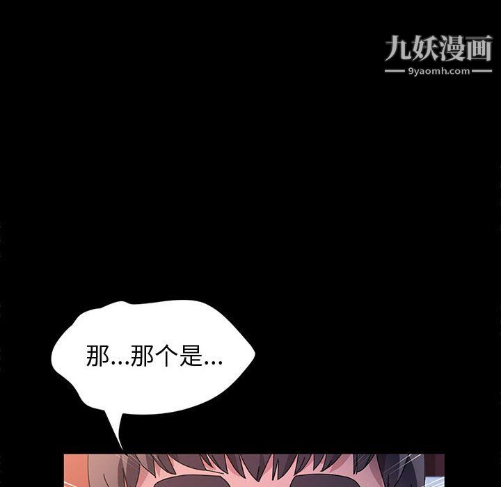 《神级模特》漫画最新章节第23话免费下拉式在线观看章节第【19】张图片