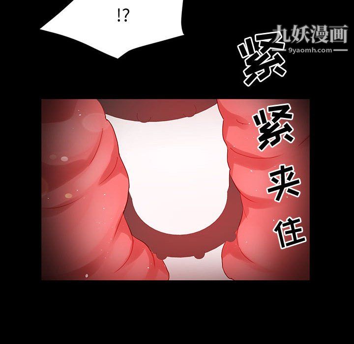 《神级模特》漫画最新章节第23话免费下拉式在线观看章节第【81】张图片