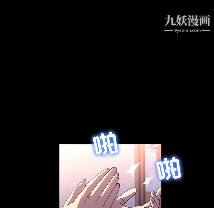 《神级模特》漫画最新章节第24话免费下拉式在线观看章节第【65】张图片