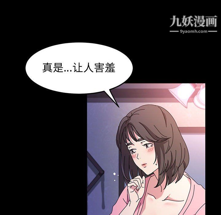 《神级模特》漫画最新章节第24话免费下拉式在线观看章节第【69】张图片