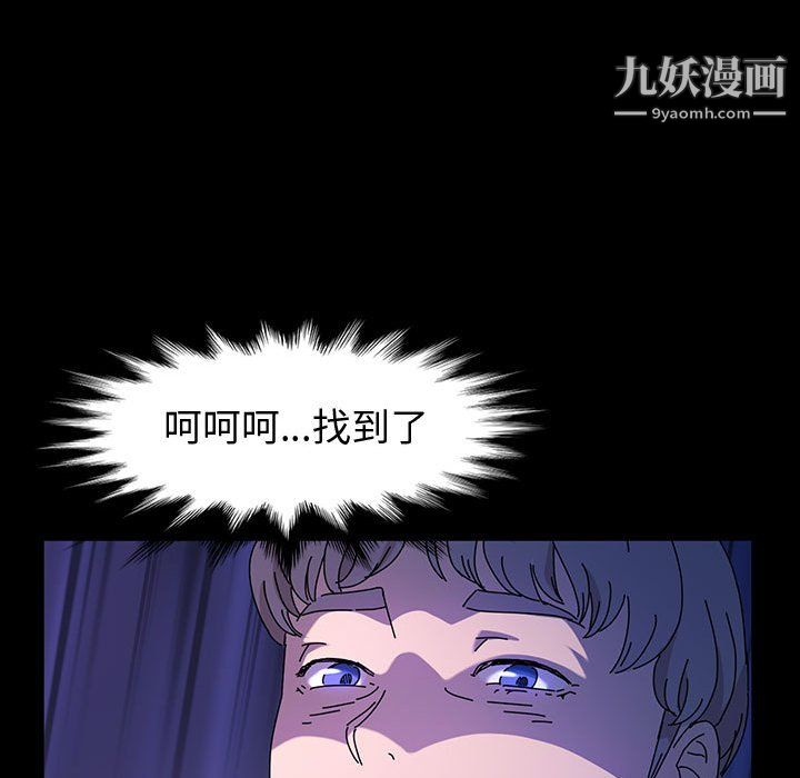 《神级模特》漫画最新章节第24话免费下拉式在线观看章节第【125】张图片