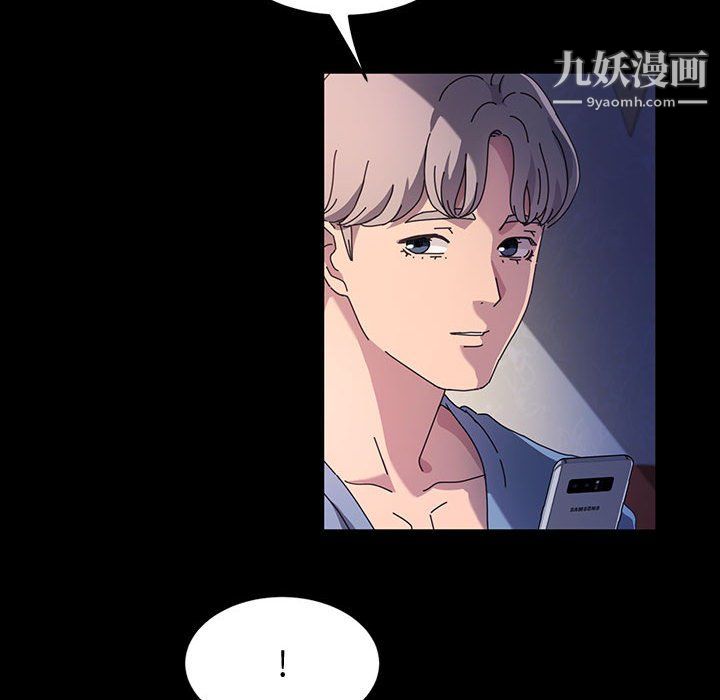 《神级模特》漫画最新章节第24话免费下拉式在线观看章节第【55】张图片