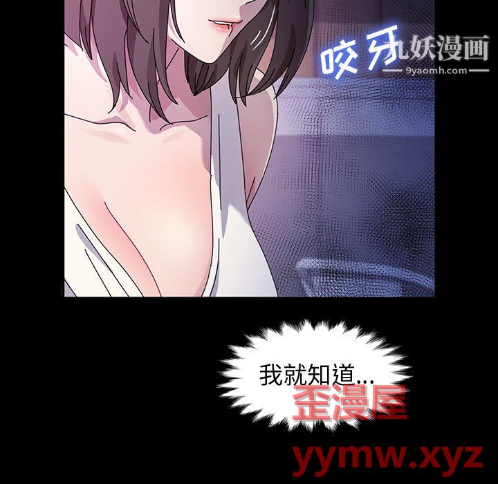 《神级模特》漫画最新章节第24话免费下拉式在线观看章节第【34】张图片