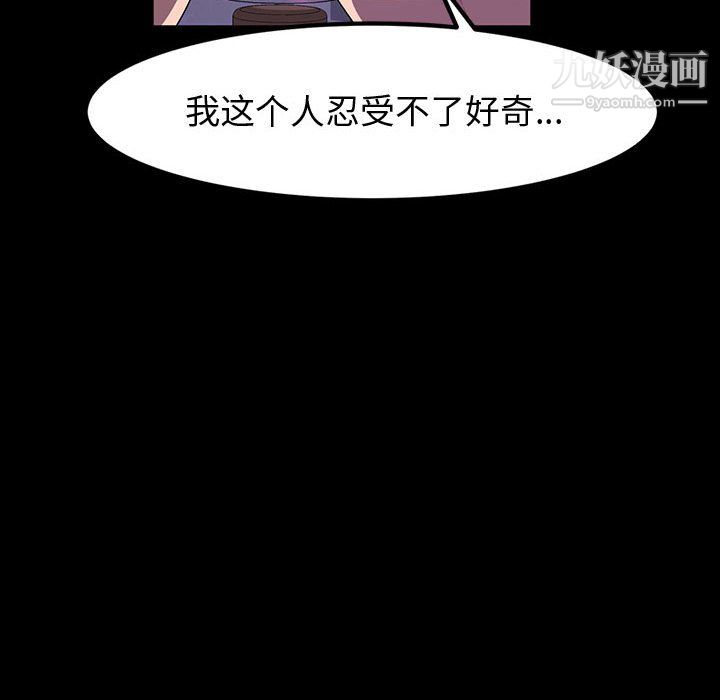 《神级模特》漫画最新章节第24话免费下拉式在线观看章节第【114】张图片