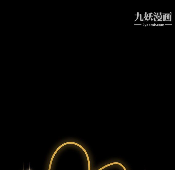 《神级模特》漫画最新章节第24话免费下拉式在线观看章节第【11】张图片