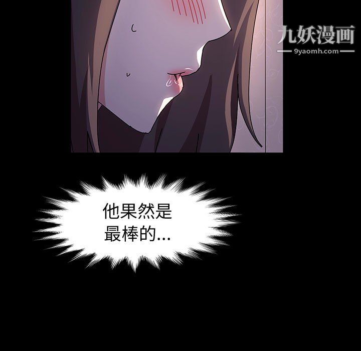 《神级模特》漫画最新章节第24话免费下拉式在线观看章节第【100】张图片