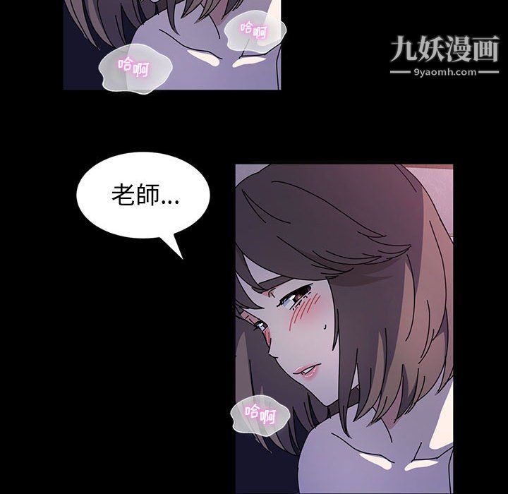 《神级模特》漫画最新章节第24话免费下拉式在线观看章节第【130】张图片