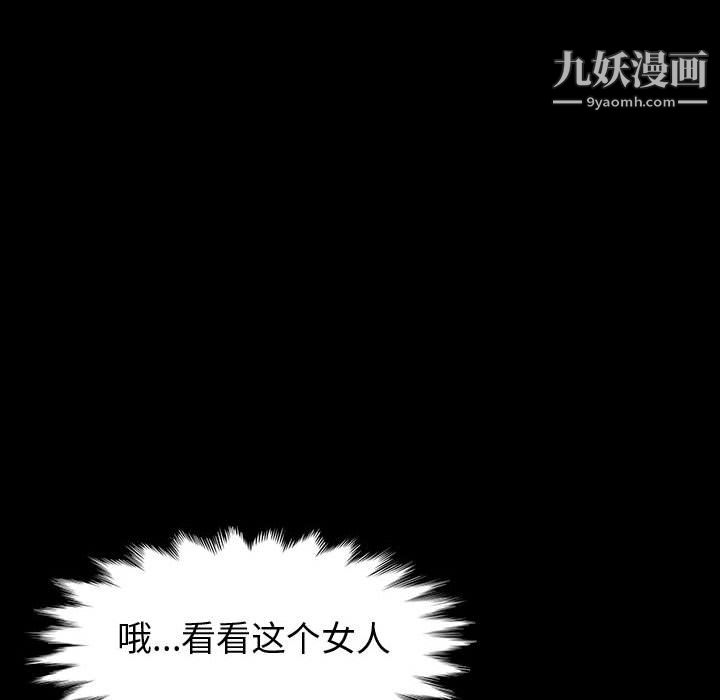 《神级模特》漫画最新章节第24话免费下拉式在线观看章节第【61】张图片