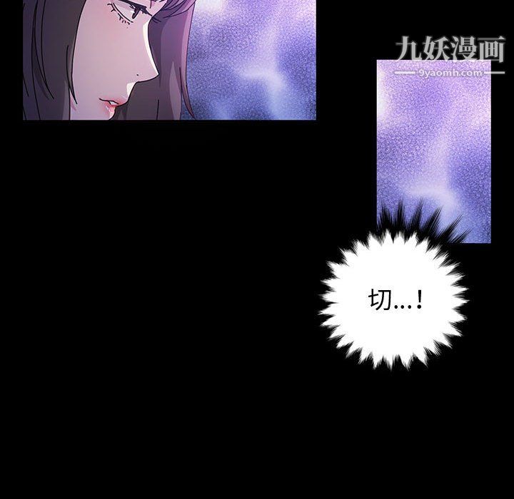 《神级模特》漫画最新章节第24话免费下拉式在线观看章节第【32】张图片