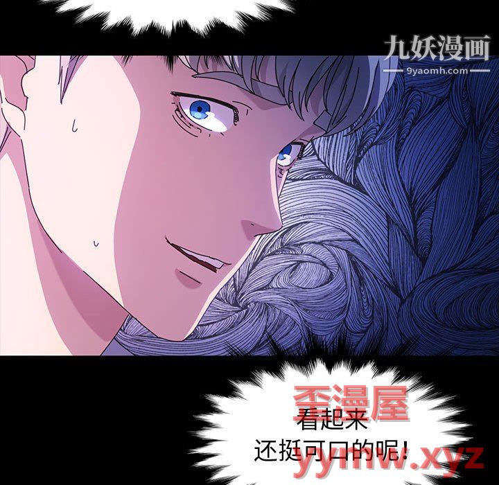 《神级模特》漫画最新章节第24话免费下拉式在线观看章节第【62】张图片