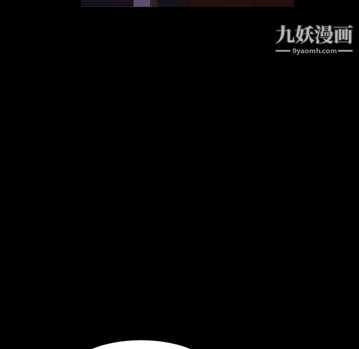 《神级模特》漫画最新章节第24话免费下拉式在线观看章节第【89】张图片