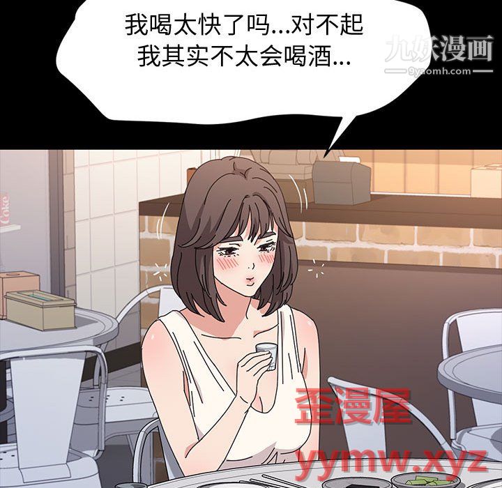 《神级模特》漫画最新章节第24话免费下拉式在线观看章节第【42】张图片