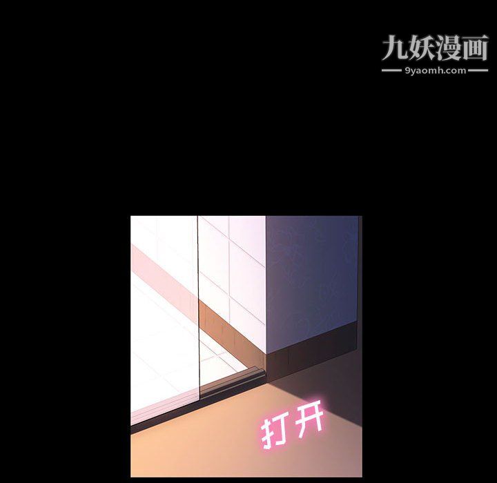 《神级模特》漫画最新章节第24话免费下拉式在线观看章节第【53】张图片