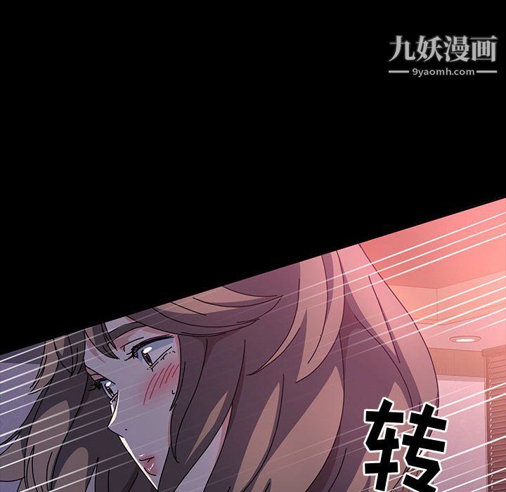 《神级模特》漫画最新章节第24话免费下拉式在线观看章节第【93】张图片