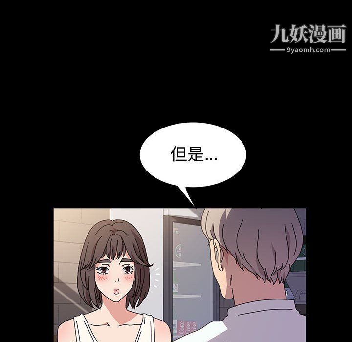 《神级模特》漫画最新章节第24话免费下拉式在线观看章节第【29】张图片