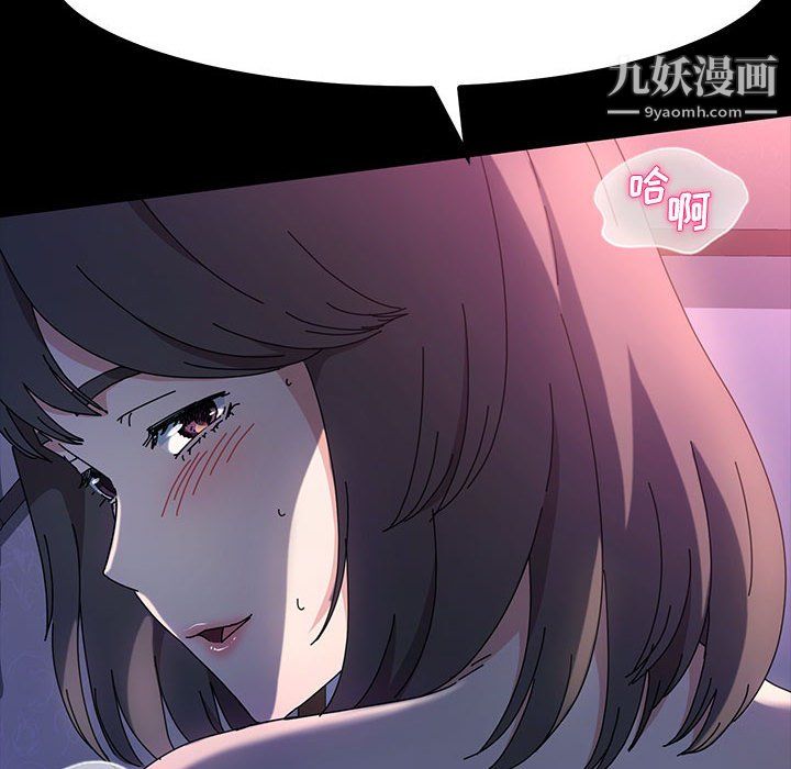 《神级模特》漫画最新章节第24话免费下拉式在线观看章节第【132】张图片