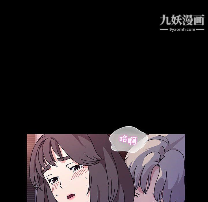 《神级模特》漫画最新章节第24话免费下拉式在线观看章节第【78】张图片