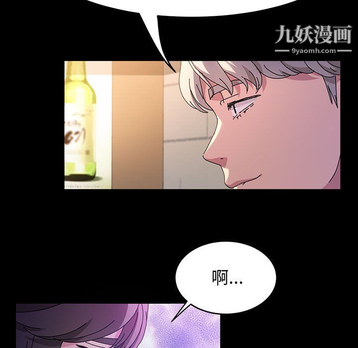 《神级模特》漫画最新章节第24话免费下拉式在线观看章节第【31】张图片