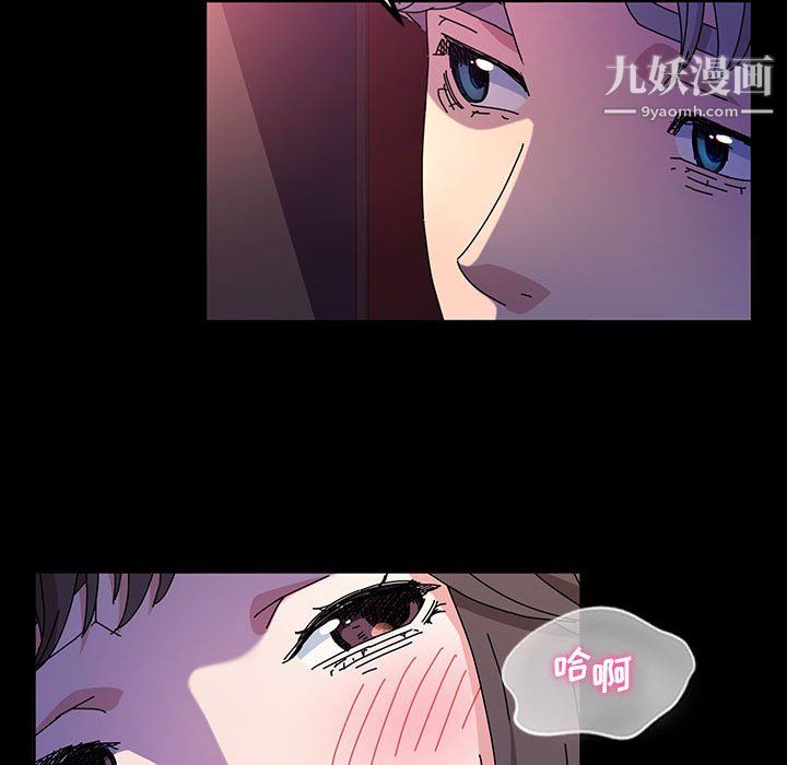 《神级模特》漫画最新章节第24话免费下拉式在线观看章节第【86】张图片