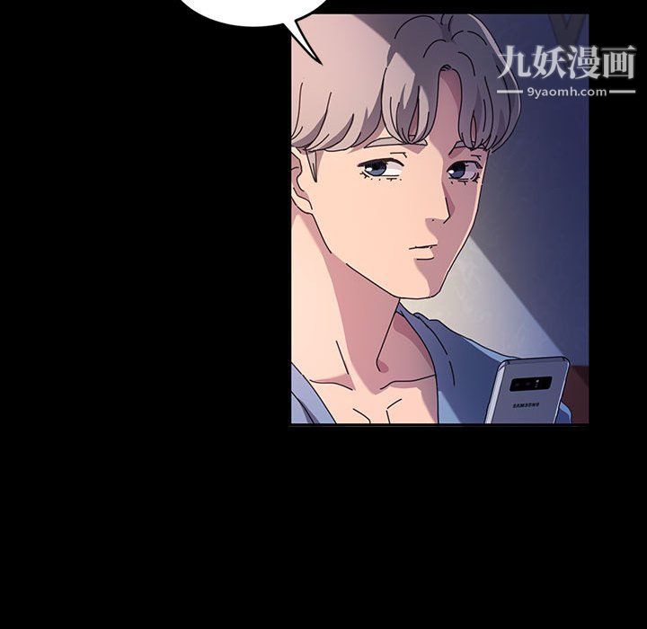 《神级模特》漫画最新章节第24话免费下拉式在线观看章节第【56】张图片