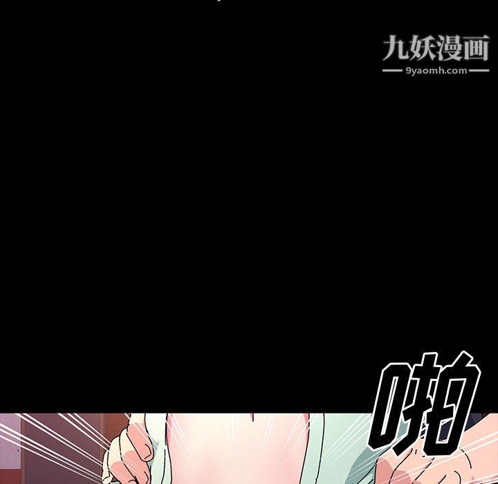 《神级模特》漫画最新章节第24话免费下拉式在线观看章节第【74】张图片