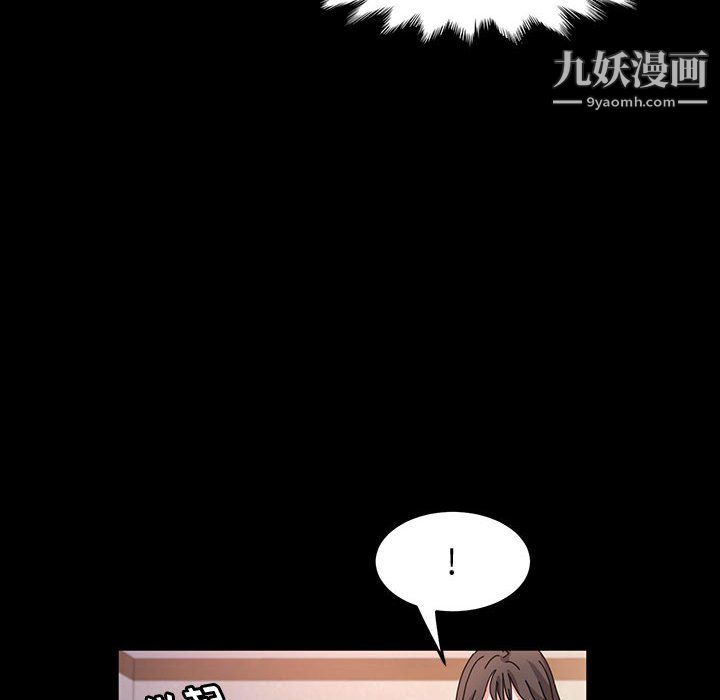 《神级模特》漫画最新章节第24话免费下拉式在线观看章节第【63】张图片