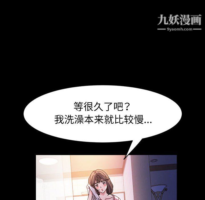 《神级模特》漫画最新章节第24话免费下拉式在线观看章节第【57】张图片