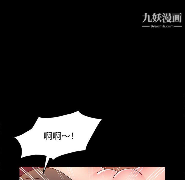 《神级模特》漫画最新章节第25话免费下拉式在线观看章节第【58】张图片