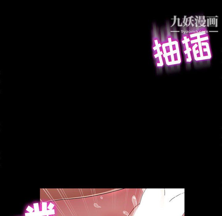 《神级模特》漫画最新章节第25话免费下拉式在线观看章节第【73】张图片