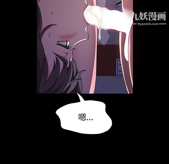 《神级模特》漫画最新章节第25话免费下拉式在线观看章节第【96】张图片