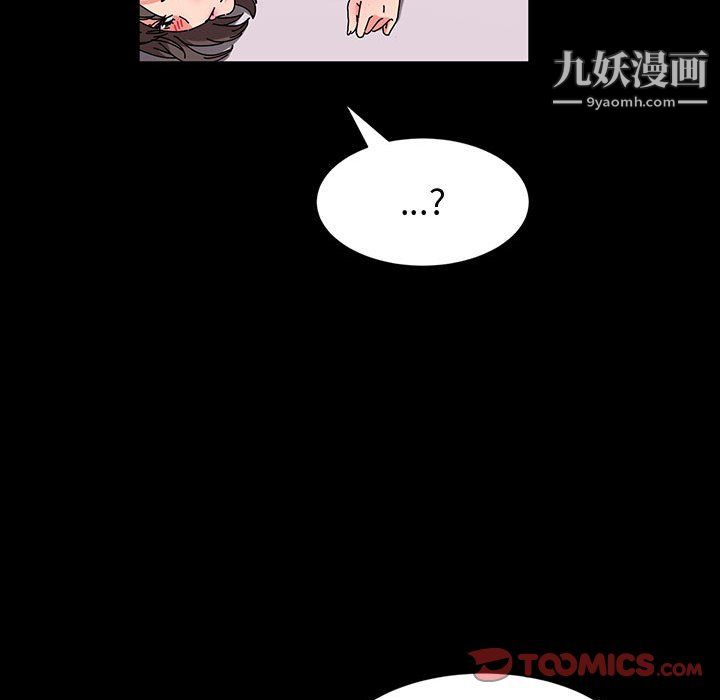 《神级模特》漫画最新章节第25话免费下拉式在线观看章节第【51】张图片