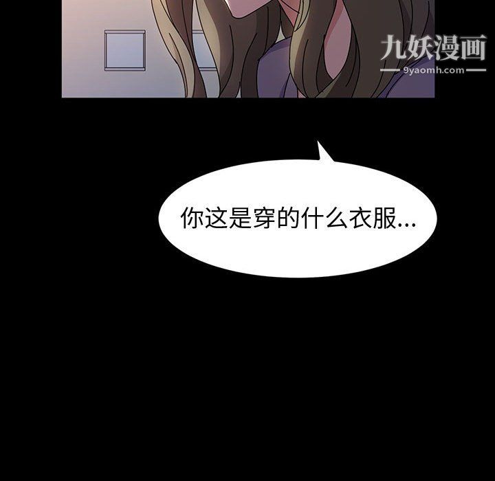 《神级模特》漫画最新章节第25话免费下拉式在线观看章节第【135】张图片