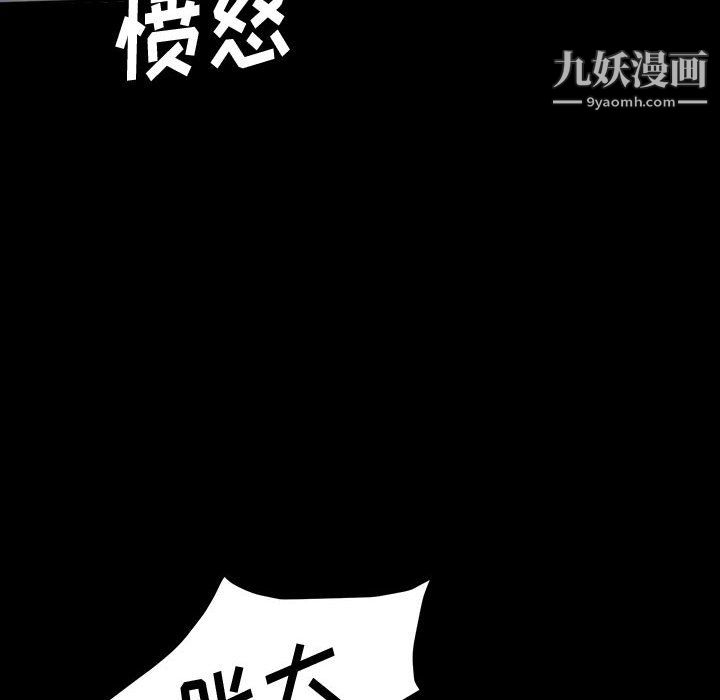 《神级模特》漫画最新章节第25话免费下拉式在线观看章节第【56】张图片