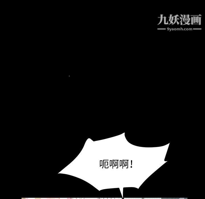 《神级模特》漫画最新章节第25话免费下拉式在线观看章节第【132】张图片