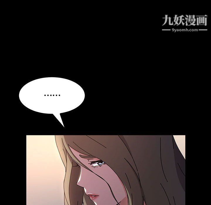 《神级模特》漫画最新章节第25话免费下拉式在线观看章节第【134】张图片