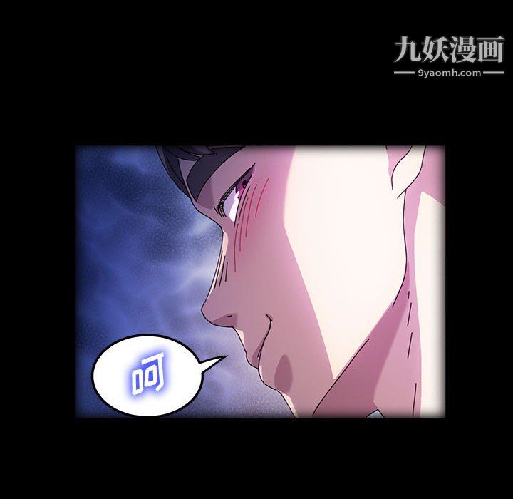 《神级模特》漫画最新章节第25话免费下拉式在线观看章节第【48】张图片