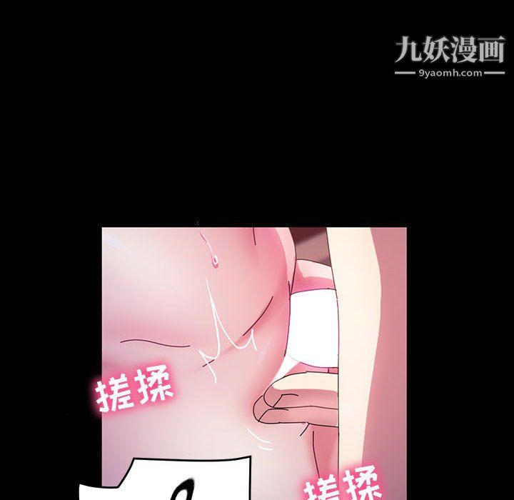 《神级模特》漫画最新章节第25话免费下拉式在线观看章节第【32】张图片