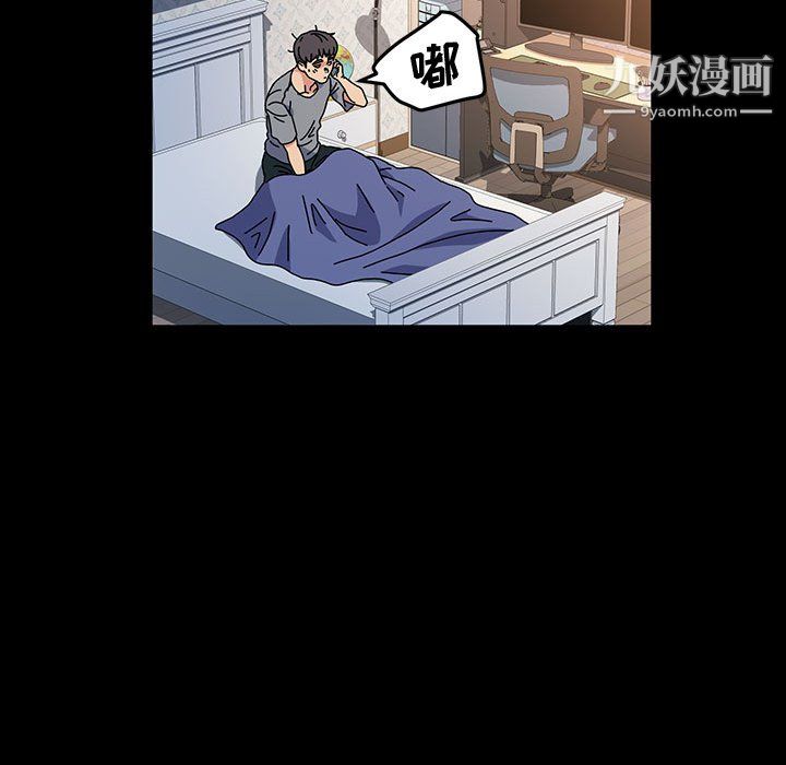 《神级模特》漫画最新章节第25话免费下拉式在线观看章节第【124】张图片